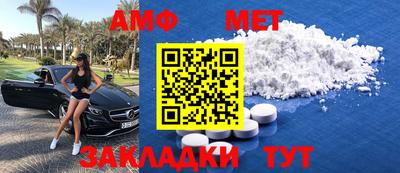 спайс Ачхой-Мартан