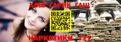 кокаин Аша