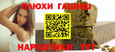 кокаин Аша