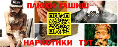 кокаин Аша