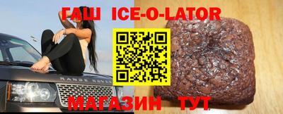 кокаин Аша
