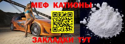 спайс Ачхой-Мартан
