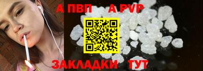 кокаин Аша