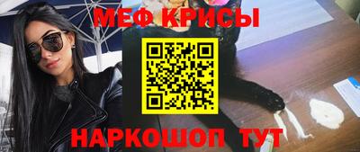 спайс Ачхой-Мартан