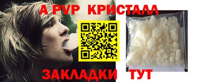 соль курить ск Баксан