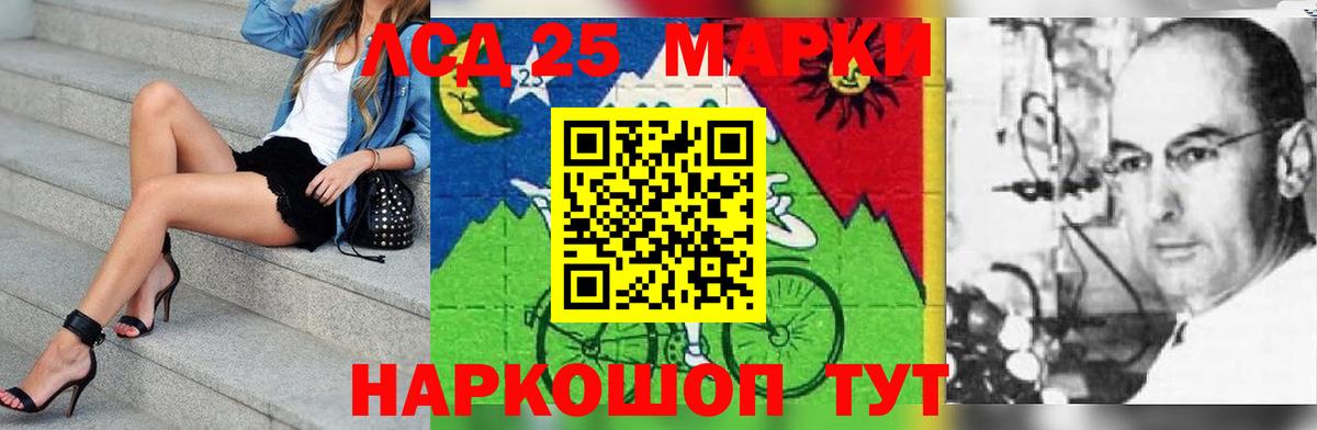 LSD-25 экстази кислота  ЛСД экстази кислота  Усть-Кут  Вход с VPN 