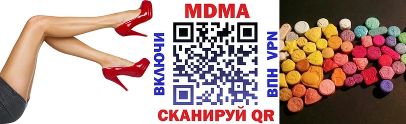 MDMA Molly mega вход Усть-Кут