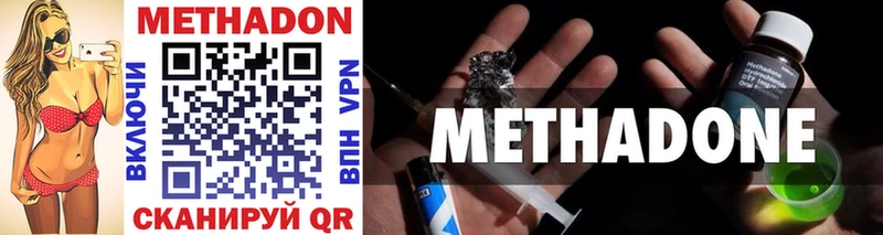 Метадон кристалл  mega маркетплейс  Усть-Кут 