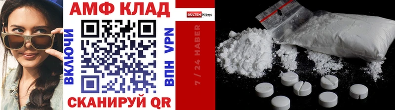 МЕТАМФЕТАМИН винт  OMG ССЫЛКА  Усть-Кут  цена  