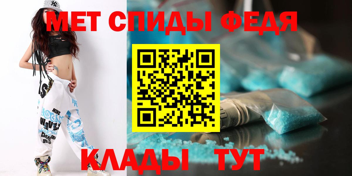 МЕТАМФЕТАМИН витя  МЕТАМФЕТАМИН витя  Вход с VPN  Усть-Кут 