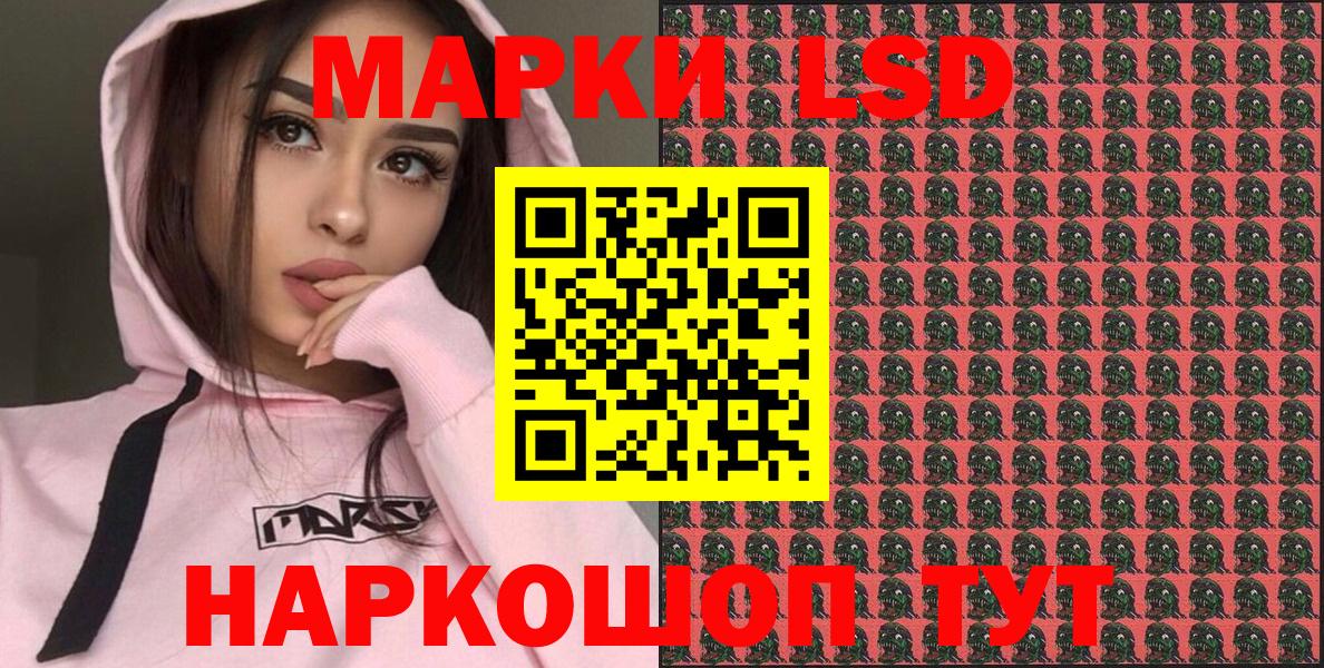 Усть-Кут  Марки N-bome  Вход с VPN  Марки NBOMe 1,5мг  Марки NBOMe 1,5мг 