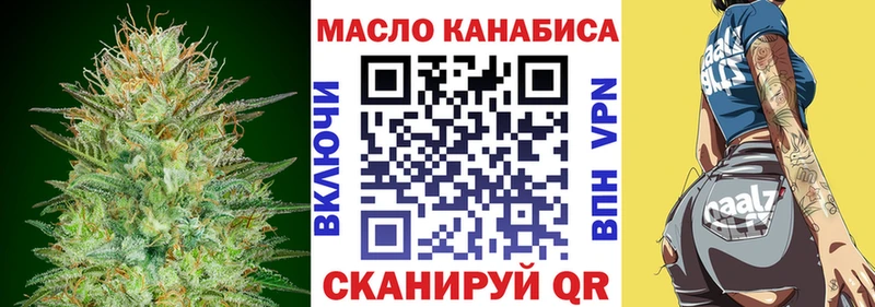 Дистиллят ТГК концентрат  Усть-Кут 