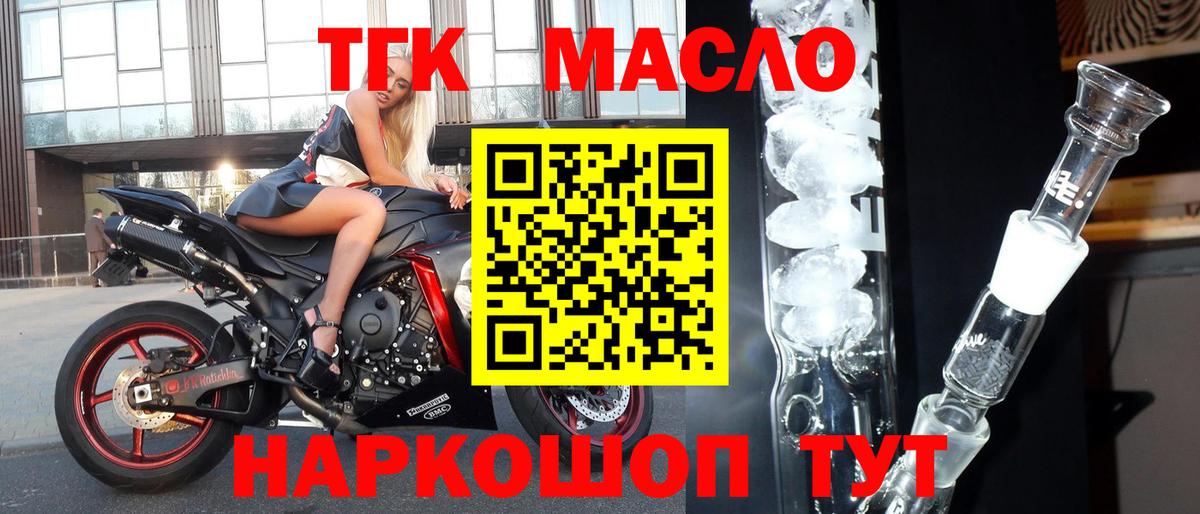 Купить наркотик  Усть-Кут  Гашиш  Cocaine  Вход с VPN  MDMA  ГАШИШ  Метамфетамин  COCAIN  Меф  