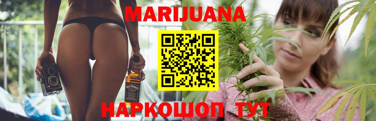 Бошки Шишки OG Kush Усть-Кут
